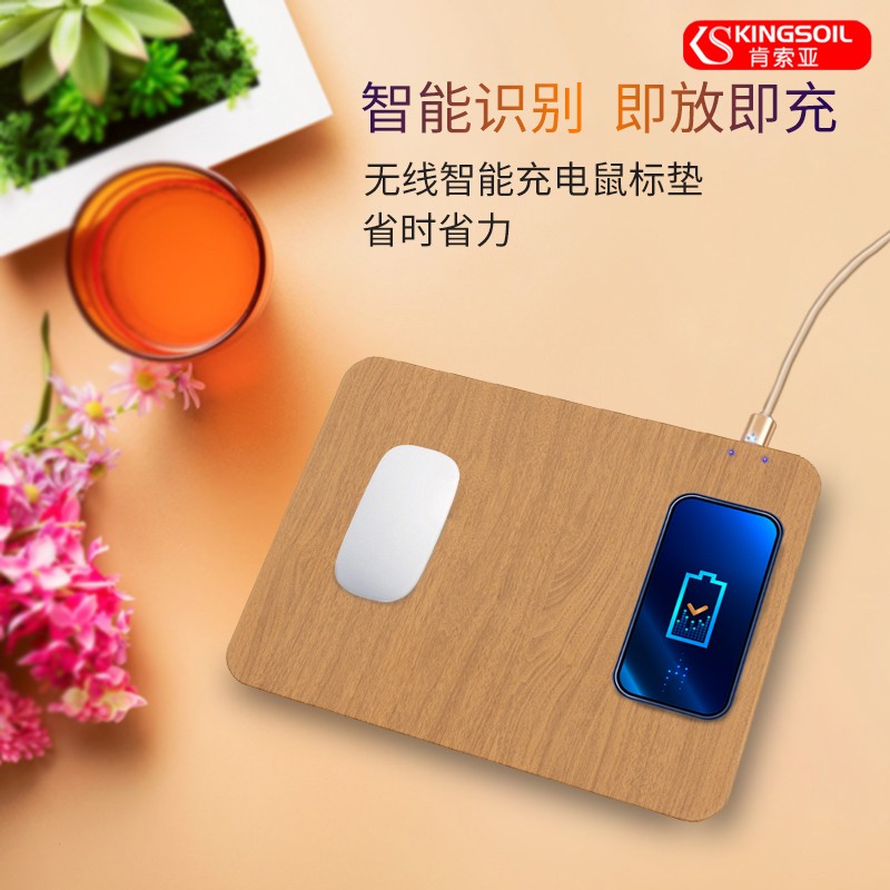 鼠標墊廠家告訴你無線充電鼠標墊有多好用！