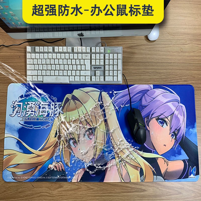 超強防水桌墊，環(huán)保橡膠防滑布面高清印刷覆膜防水工藝，防水辦公鼠標(biāo)墊，電競游戲桌墊，支持定制